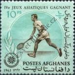 Známka Afganistán Katalogové číslo: 787/A