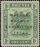 Známka Brunej Katalogové číslo: A/38