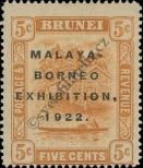 Známka Brunej Katalogové číslo: E/38