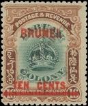 Známka Brunej Katalogové číslo: 8