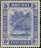 Známka Brunej Katalogové číslo: 48