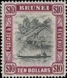 Známka Brunej Katalogové číslo: 70