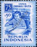 Známka Indonésie Katalogové číslo: 161