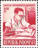 Známka Indonésie Katalogové číslo: 195