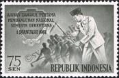 Známka Indonésie Katalogové číslo: 287