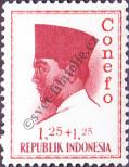 Známka Indonésie Katalogové číslo: 474