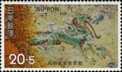 Známka Japonsko Katalogové číslo: 1174