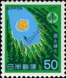 Známka Japonsko Katalogové číslo: 1315