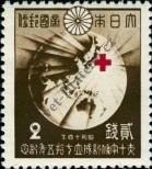 Známka Japonsko Katalogové číslo: 284