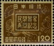 Známka Japonsko Katalogové číslo: 380