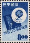 Známka Japonsko Katalogové číslo: 500