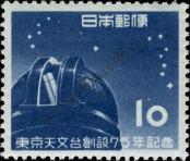 Známka Japonsko Katalogové číslo: 625