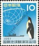 Známka Japonsko Katalogové číslo: 669
