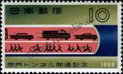 Známka Japonsko Katalogové číslo: 677