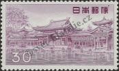 Známka Japonsko Katalogové číslo: 699