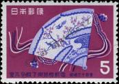 Známka Japonsko Katalogové číslo: 700