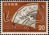 Známka Japonsko Katalogové číslo: 702