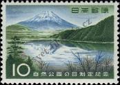 Známka Japonsko Katalogové číslo: 707