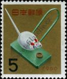 Známka Japonsko Katalogové číslo: 717