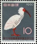 Známka Japonsko Katalogové číslo: 727