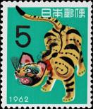 Známka Japonsko Katalogové číslo: 781