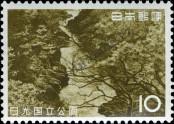 Známka Japonsko Katalogové číslo: 804