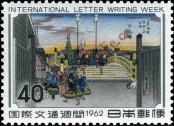 Známka Japonsko Katalogové číslo: 806