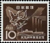 Známka Japonsko Katalogové číslo: 814