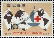 Známka Japonsko Katalogové číslo: 822