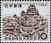 Známka Japonsko Katalogové číslo: 859