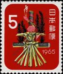 Známka Japonsko Katalogové číslo: 877