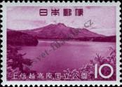 Známka Japonsko Katalogové číslo: 883