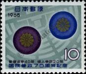 Známka Japonsko Katalogové číslo: 899
