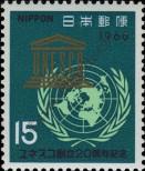 Známka Japonsko Katalogové číslo: 946