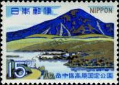Známka Japonsko Katalogové číslo: 991