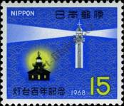 Známka Japonsko Katalogové číslo: 1020