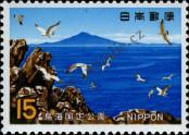 Známka Japonsko Katalogové číslo: 1032