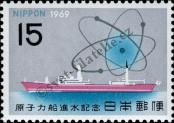 Známka Japonsko Katalogové číslo: 1041