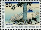 Známka Japonsko Katalogové číslo: 1063