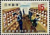 Známka Japonsko Katalogové číslo: 1109