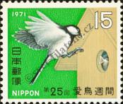 Známka Japonsko Katalogové číslo: 1110