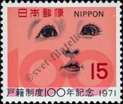 Známka Japonsko Katalogové číslo: 1125