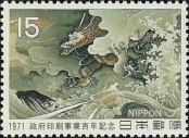 Známka Japonsko Katalogové číslo: 1127