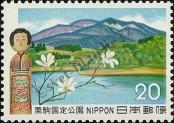 Známka Japonsko Katalogové číslo: 1153