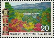 Známka Japonsko Katalogové číslo: 1154