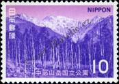Známka Japonsko Katalogové číslo: 1157