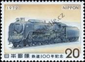Známka Japonsko Katalogové číslo: 1164