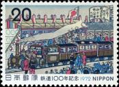 Známka Japonsko Katalogové číslo: 1165