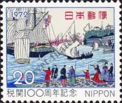 Známka Japonsko Katalogové číslo: 1168