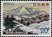 Známka Japonsko Katalogové číslo: 1186